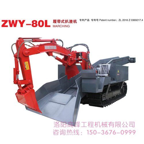 扒渣機(jī)工作效率低是因?yàn)槭裁?></div>
                        </div>
                        <div   id=